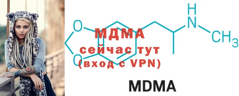 MDMA Molly  Новотроицк 